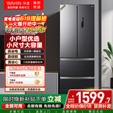 华凌美的出品326L法式多门冰箱一级能效双变频风冷无霜家用电冰箱节能净味BCD-326WFPH国家补贴