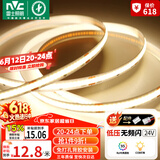 雷士（NVC）灯带led灯条线型灯低压无频闪5米暖白-320灯珠/米-95显-自购电源