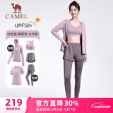 骆驼（CAMEL）母亲节礼物瑜伽健身运动五件套女装 YK2225L5493B杜若紫M