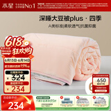 水星家纺被子大豆被60%大豆纤维被春秋被双人空调被芯220x240cm约5.7斤
