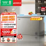 容声（Ronshen）无霜系列240L单温冰柜家用无霜一级能效节能冷柜冷藏冷冻两用冰箱BD/BC-240E30HNLAJ国家补贴