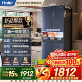 海尔冰箱406L十字对开门母婴三档变温一级能效双变频节能风冷无霜超薄大容量家用冰箱BCD-406WLHTDEDB9