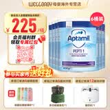 爱他美（Aptamil）英国版爱他美深度水解奶粉 益生菌牛奶蛋白过敏 特配奶粉 低乳糖 【现货速发】英版爱他美深度1段 800g*6罐