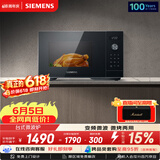 西门子（SIEMENS）【微烤一体】台式微波炉 8种自动烹饪程序 易清洁 25L FE053LMB2W