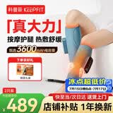 科普菲腿部按摩器仪暖腿神器小腿腿部经络疏通捏腿瘦腿护腿仪加热腿部送爸妈实用L08