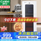 康宝（Canbo）消毒柜家用不锈钢立式大容量婴儿奶瓶高温烘干二星热风消毒碗柜【政府补贴】XDZ115-LC3M