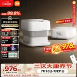 米家小米泡脚桶全自动恒温加热气囊按摩电动折叠足浴盆 智能杀菌足浴桶过小腿泡脚盆 生日礼物三伏暴汗