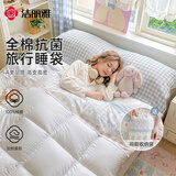 洁丽雅（Grace）A类纯棉7A抗菌便携式睡袋酒店隔脏床单被套 可爱兔180*210cm