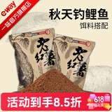 化氏鱼饵老红薯鲤鱼鲫鱼草鱼饵野钓水库黑坑打窝饵料钓鱼用品 老红薯-秋天钓鲤鱼【300g*2包】