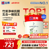 立邦乳胶漆竹炭抗甲醛防霉净味五合一墙漆内墙油漆家用环保无添加调色 【竹炭抗甲醛】18L 面漆 免费调色