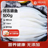 一诺有机大银鱼 (10cm）净重500g固形物≥80%无骨无刺面条鱼宝宝辅食