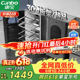 康宝（Canbo）304不锈钢消毒柜家用台立式婴儿奶瓶碗筷高温烘干二星双门热御风消毒碗柜【政府补贴】XDZ110-KT