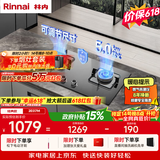 林内（Rinnai）燃气灶5kW大火力双眼猛火灶具家用嵌入式钢化玻璃天然气一级能效 2E07M