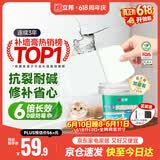 立邦补墙膏墙面修复防霉抗菌墙面修补膏堵洞腻子膏白色2.5kg