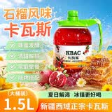 万般宜新疆卡瓦斯石榴风味蜂蜜发酵夏季解暑解酿气泡水饮料品1.5L格瓦斯