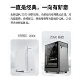 宁美FT500 影视剪辑工作站 适配DaVinci Resolve Adobe Premiere Pro Final Cut Pro 三维动画剪辑 FT500 配置六 | 14400F+5060