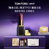 TOM FORD魅夜兰花限定黑管水感缎光TF口红01浆果色 唇膏生日礼物女