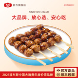 大成日式照烧脆骨鸡肉丸串半成品烧鸟串空气炸锅食材烧烤肉串半成品串 脆骨丸串400g*3袋【六十九年如一日 品质经得起考验】
