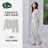 松山棉店罗纹小暖羊家居服套装7A抑菌抗静电秋冬女士带杯款含绵羊毛睡衣