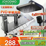 JOXODMO丨花洒淋浴套装按键钢琴增压喷头全套混水阀卫浴十大品牌 【包安装】枪灰PVD水渡恒温花洒 【京东快递·明日送达】|送免费安装|不满意包邮退