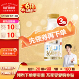 每日鲜语3.6鲜牛奶250ml*3瓶定期购定期配送到家