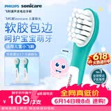 飞利浦（PHILIPS）电动牙刷头 儿童标准型官方原装 2支装 【HX6032/84加价购】 适配小飞刷HX5232 型号电动牙刷