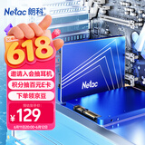 朗科（Netac）128GB SSD固态硬盘 SATA3.0接口 N550S超光系列 电脑升级核心组件
