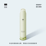 至本特安修护密集面膜80ml 10%B5保湿补水即效褪红层层强韧舒缓