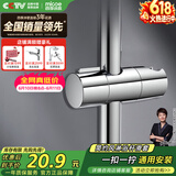 四季沐歌（MICOE）增压淋浴花洒固定座 淋浴喷头淋浴头花洒手持花洒固定滑座
