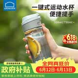 乐扣乐扣（LOCK&LOCK）一键式运动水杯塑料杯户外便携水壶带把手刻度男女杯子蓝色550ml