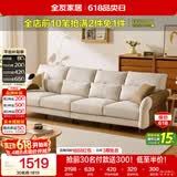 全友家居 现代简约风布艺沙发小户型客厅沙发家具实木框架直排式沙发