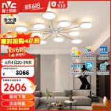 雷士（NVC）LED吸吊顶灯简约客厅智控全光谱北欧现代未来光婴幼级护眼漫反射