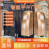 阿尔卡诺开门机八字平开门机别墅庭院平开门机遥控电动门走轮电机 香槟金-115瓦（带400公斤单扇）