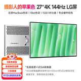 iPlaoe专业IPS屏27英寸4K144HZ显示器Type-C高清IPS升降竖屏10bit专业设计修图程序员办公电脑显示屏 P270 4K144 LG面板全铝合金 无底座版
