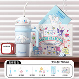 LIKE BB三丽鸥hellokitty保温杯子大容量吸管水杯女生高颜值可爱冰霸礼物 玉桂狗礼品套装-700ml【三丽鸥正版授权】