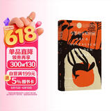 与黑暗互致问候：保罗·策兰诗选