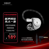 兴戈（SIMGOT）EW200可换线HiFi有线耳机动圈高音质大声场听声辨位吃鸡入耳式电脑游戏电竞音乐耳塞 EW200【3.5带麦】线长约1.7M