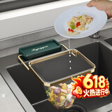 优勤厨房沥水架水槽垃圾过滤网支架水池剩菜剩饭汤汁残渣厨余一网打尽 墨绿金+过滤网50个装