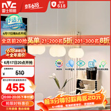 雷士（NVC）奶油风法式浪漫灯罩餐厅灯智能高显3头24瓦吊灯WHDD24F/G-15A 