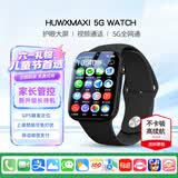 HUWXMAXI【2026新款】儿童手表定位小学生初中生可插卡5G智能全网通电话表