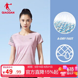 乔丹短袖t恤女薄款运动速干衣圆领冰丝休闲跑步上衣女健身服