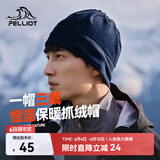 伯希和（Pelliot）户外抓绒帽防风保暖摇粒绒围脖滑雪帽子春秋男 165034012 藏蓝色