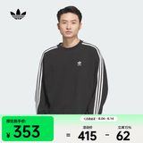阿迪达斯（adidas） Originals三叶草男子Oversize crew卫衣 JN9786 S