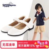四季熊SEASONBEAR女童皮鞋二层真皮鞋黑色软底公主鞋新款儿童中大童皮鞋学生表演鞋 白色（二层牛皮） 39 内长25.3cm