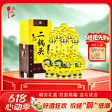 牛栏山 经典 二锅头 黄龙 清香型白酒 45度 500ml*6瓶整箱装