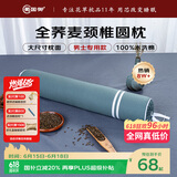 蜀国御圆柱颈椎枕全荞麦壳舒适睡眠糖果枕硬枕成人单人男士颈椎枕头枕芯