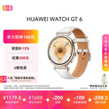HUAWEI WATCH GT 6 浮光白 41mm智能手表多维情绪健康全新骑行体验强劲续航
