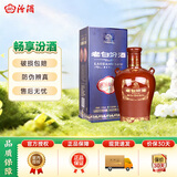 汾酒【官方正品】老白汾15 封坛十五年 清香型白酒礼盒 杏花村纯粮酒 53度 475mL 1瓶