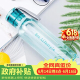 乐扣乐扣（LOCK&LOCK）ECO户外运动水杯户外便携塑料水壶男女学生杯子550ML绿色