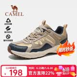 骆驼（CAMEL）【盘龙】户外登山鞋男女越野运动跑鞋防泼水防滑徒步鞋   42